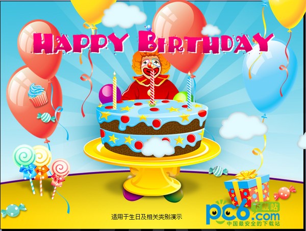 动态ppt模板预览图3