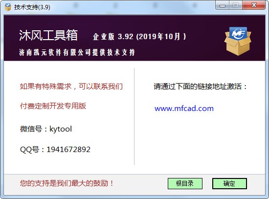 ��繤���� v3.92�ƽ��