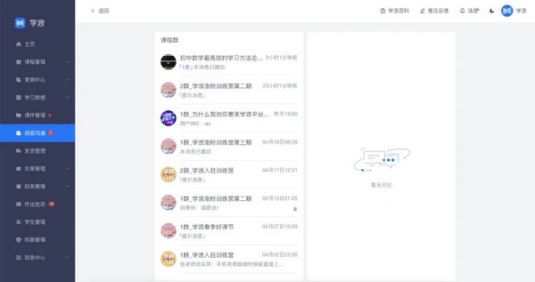 ѧ��PC�� V1.7.9�ٷ���