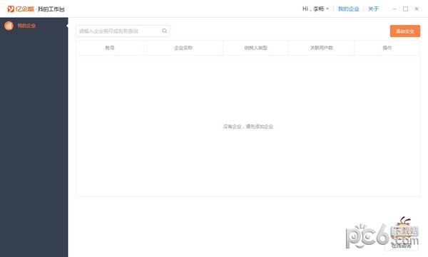 ��������3.0 V3.020�ƽ��