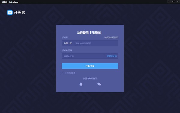 ������ V0.0.51.4�ٷ����԰�