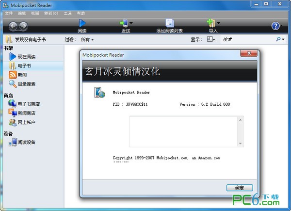 Mobipocker Reader Mobi�Ķ���pc�� V6.2.608��ɫ������