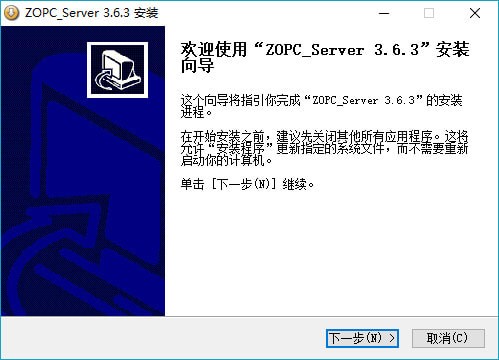 ZOPC Server(OPC������) V3.6.6�ٷ���