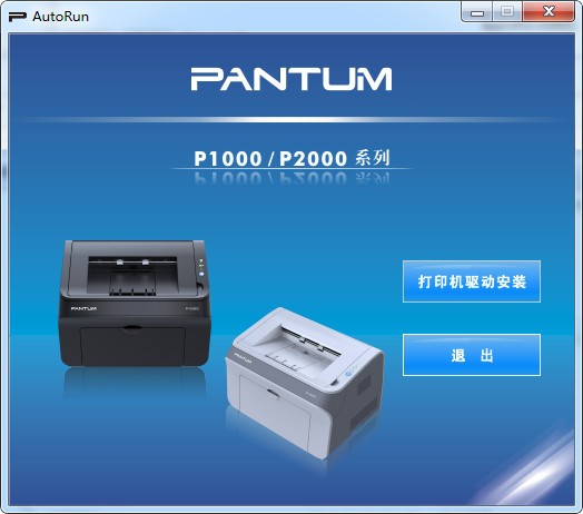 ��ͼP1000���� V4.5�ٷ���