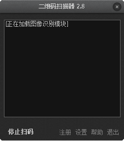 ɨһɨ��ά����԰�|��������ͷ��ά��ɨ����v2.8��ɫ��