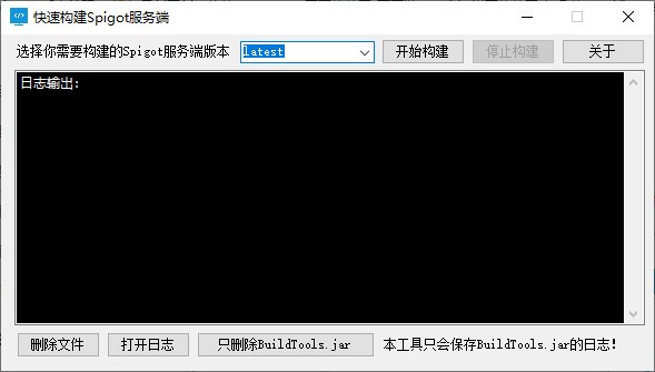 ���ٹ���Spigot����� V1.5.0�ٷ���