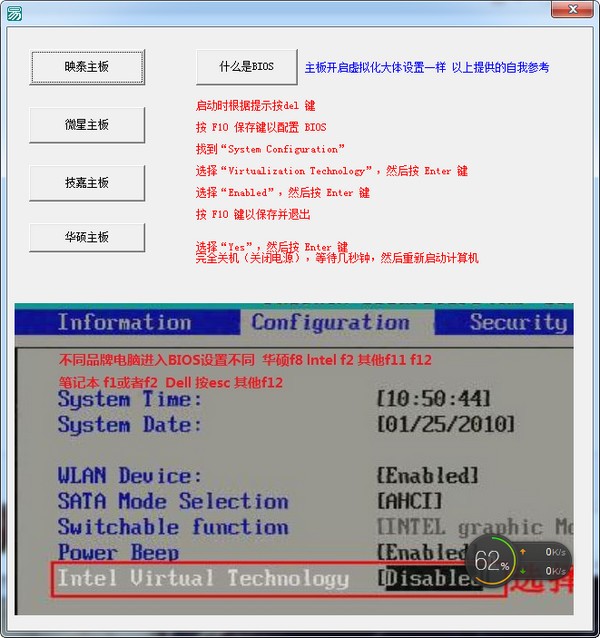 Win10һ������vt���� V1.0��ɫ��