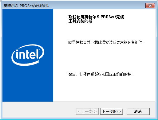 Ӣ�ض�AX200�������� V21.90.2�ٷ���