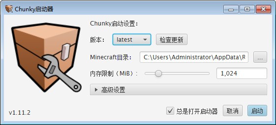 Chunky(��ͼ��Ⱦ����) V1.4.5���İ�