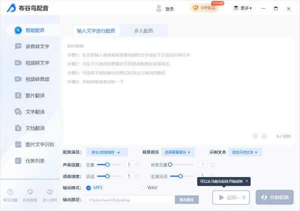 ���������� V2.3.0�ƽ��