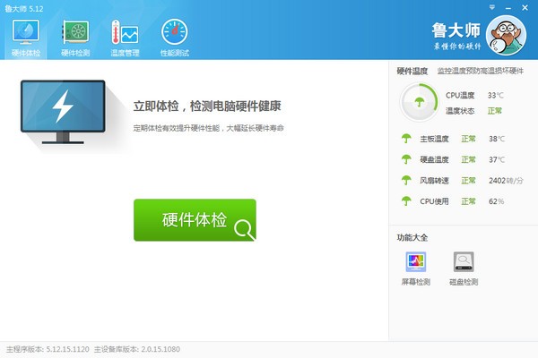 ³ʦļ V6.1023.355ȥ洿