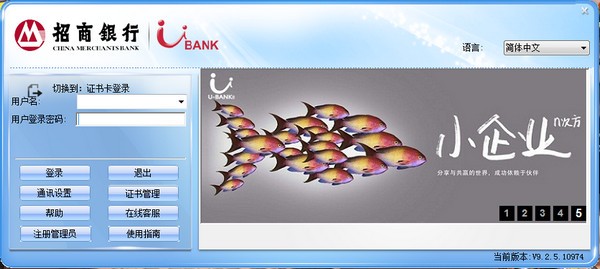 ����U-Bank V11.2.0.30�ٷ���