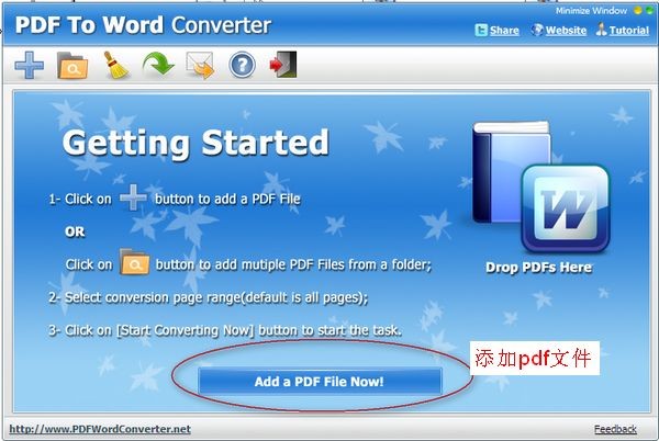PDF to Word Converter(pdfתword����) V2.3.0.631��ɫ��