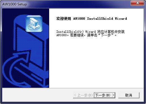 ���aw1050ɨ�������� V2.0�ٷ���