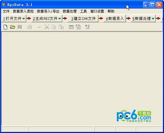 Epidata���ݹ������� V3.1������ɫ��