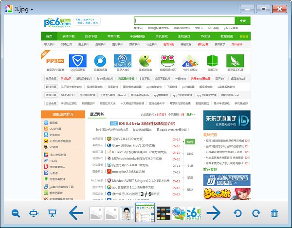 360��ͼ���� V1.2.0.1040��ɫ������