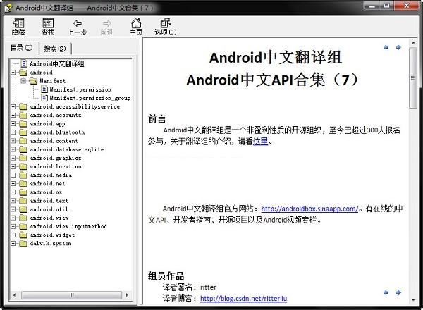 Android 7 API V7.0���İ�