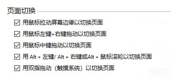 ����ͼ���������(Stardock Fences)