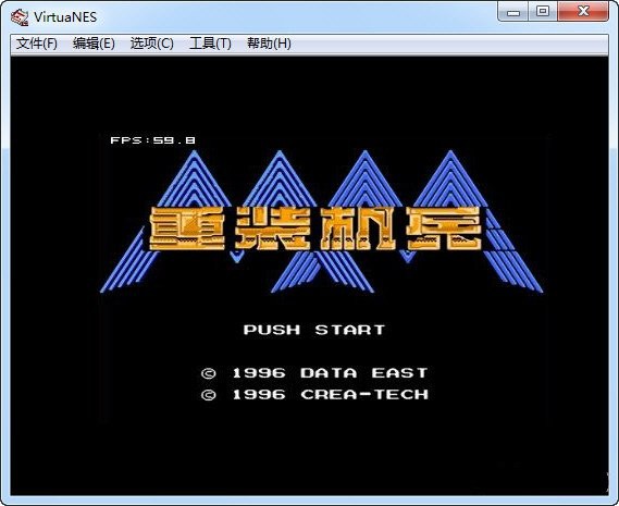 VirtuaNESģ���� V0.97��ɫ������