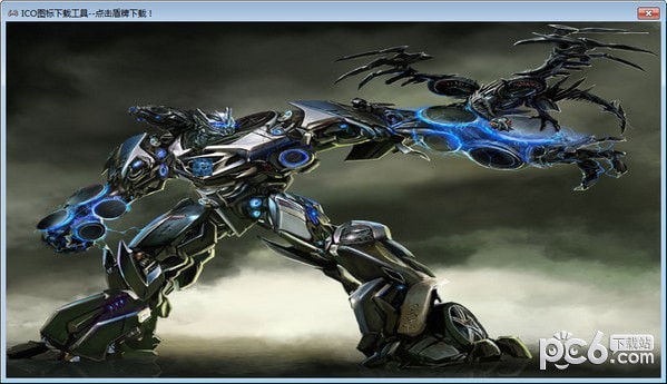 ICOͼ�����ع��� V2.0��Ѱ�