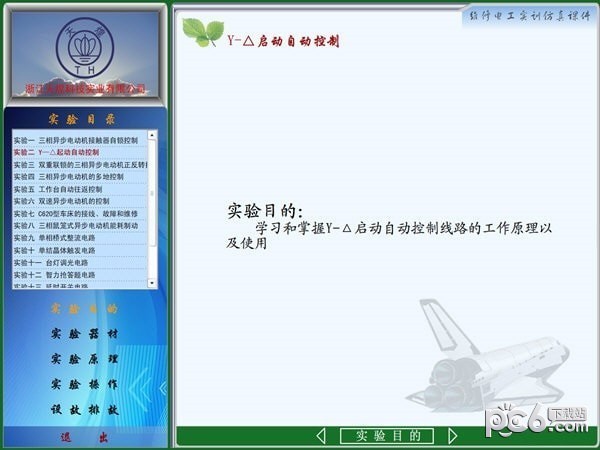 ά�޵繤�����ѧ���� V1.2�����ƽ��