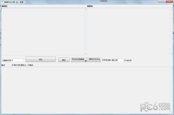 �ı��Աȹ��� V1.2��ɫ��
