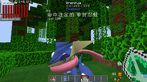 我的世界精灵宝可梦等价交换手机完整版