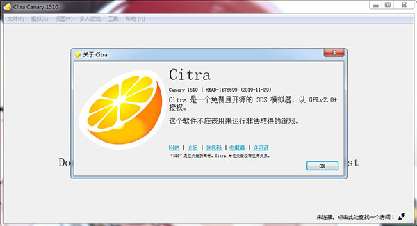 3DSģ�������԰� v1510��ɫ��