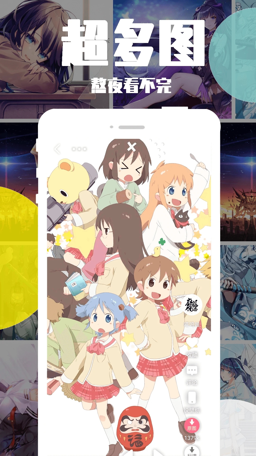 好多动漫2023最新版