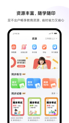 С�״�ӡ�ֻ���