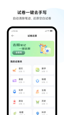 С�״�ӡ�ֻ���