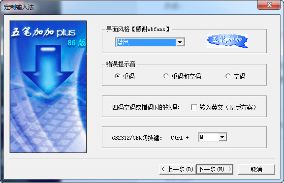 ��ʼӼ����뷨 v2.82���԰�