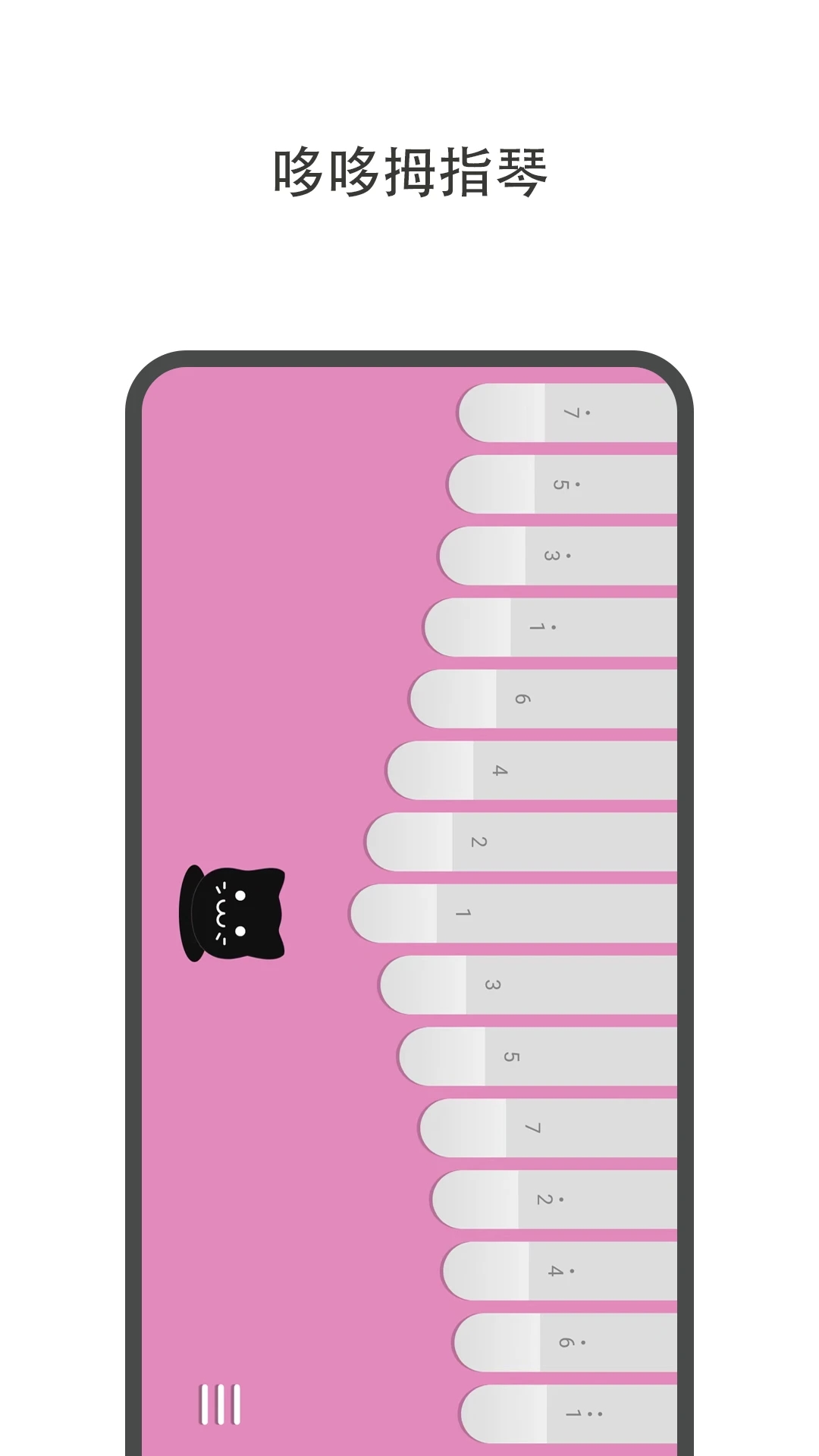 哆哆拇指琴琴谱