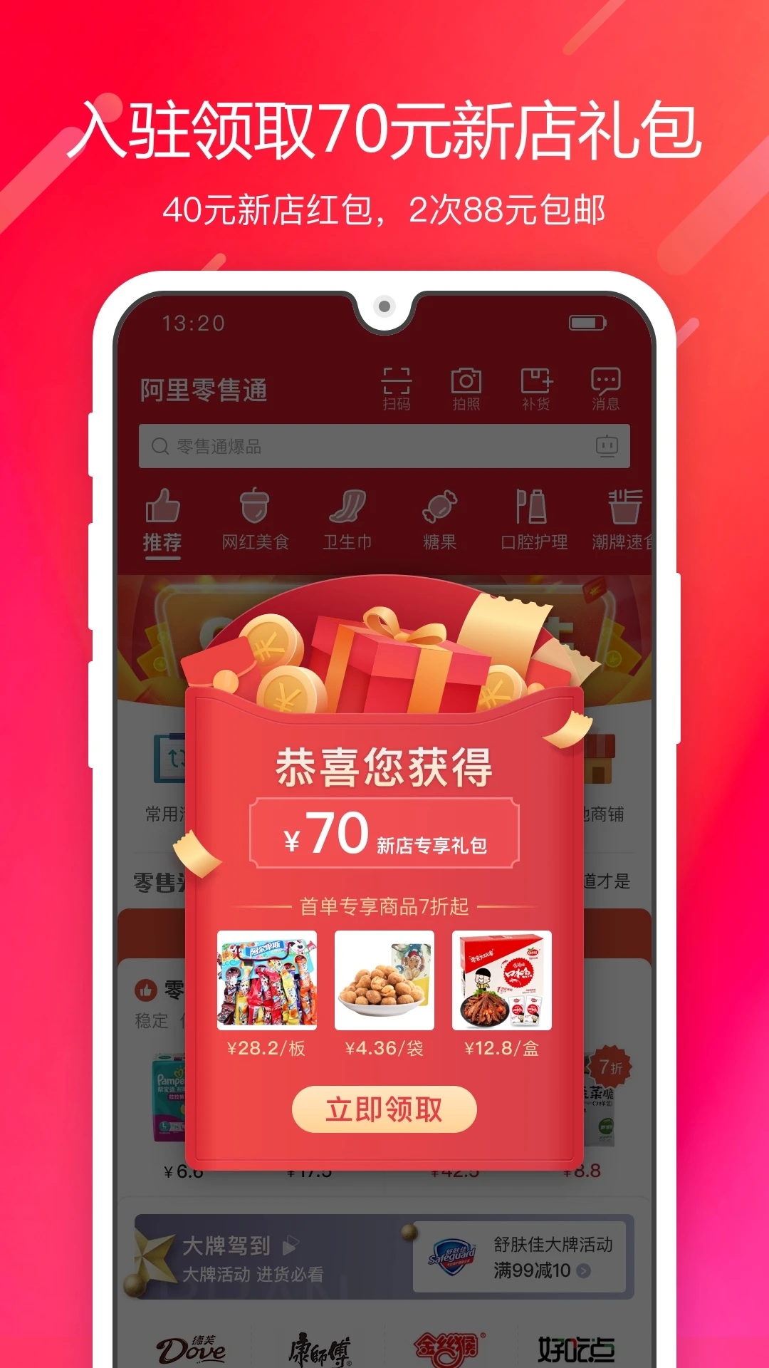 ��������ͨ����ƽ̨