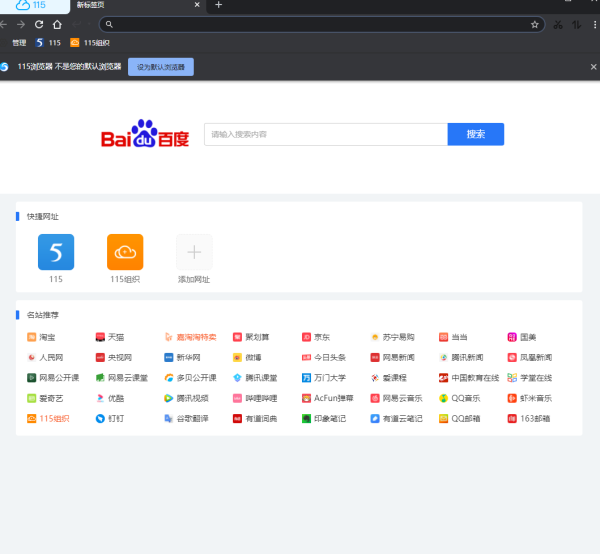 115������ٷ��� v25.0.6.5���°�