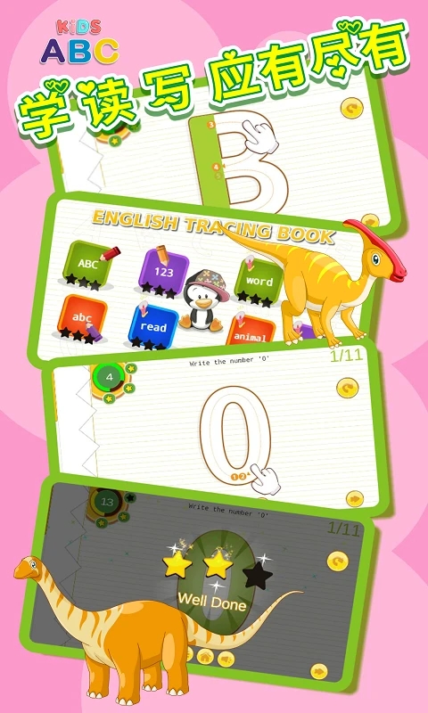 ��ͯӢ��ѧϰ�����������