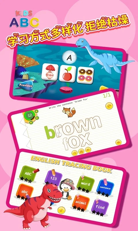 ��ͯӢ��ѧϰ�����������