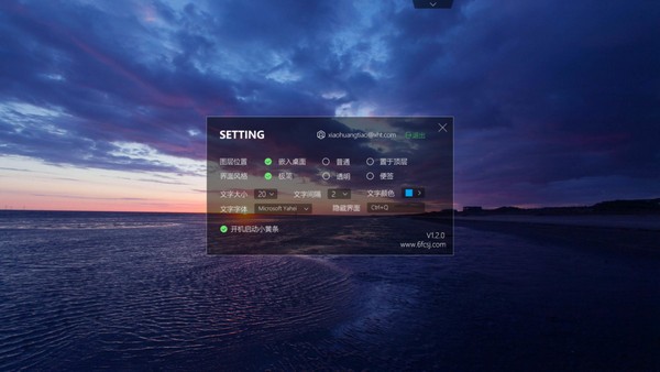 С������ǩ���°� v4.1.6�ٷ���