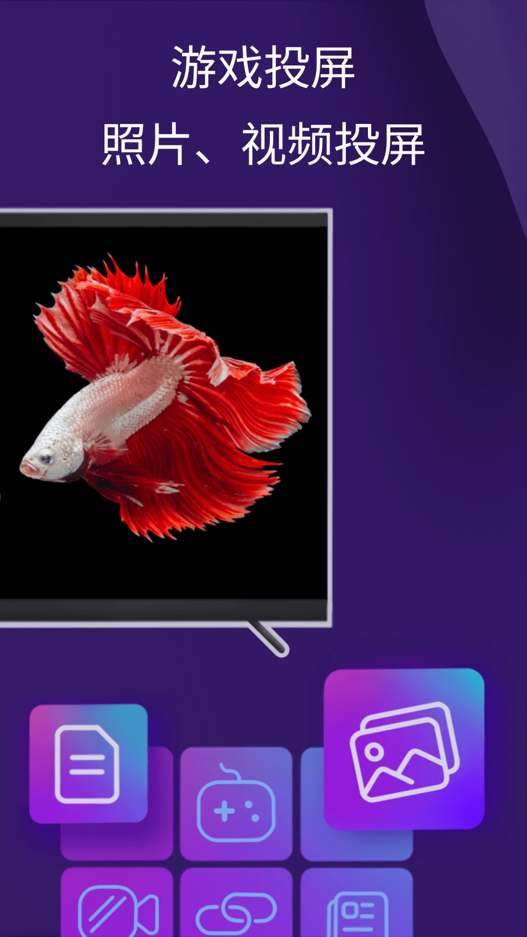 ����Ͷ��APP