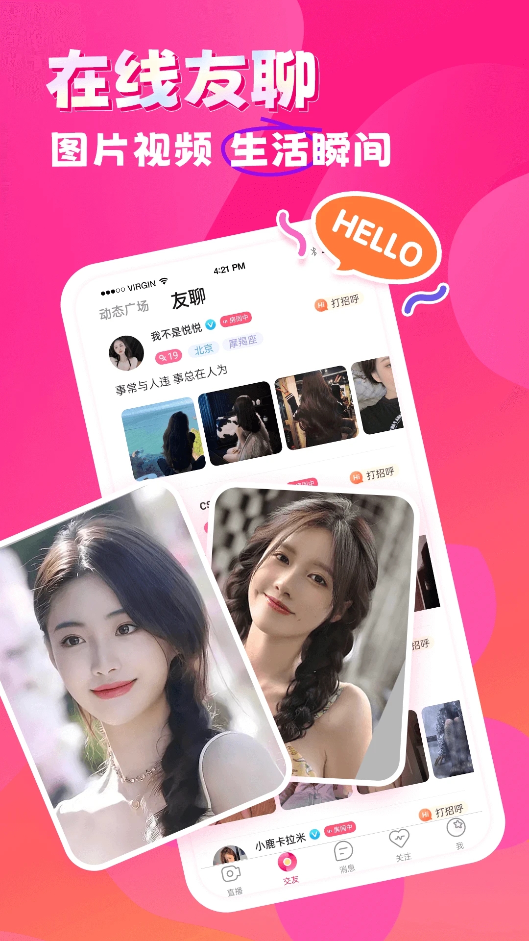 ����ֱ�����ֻ���