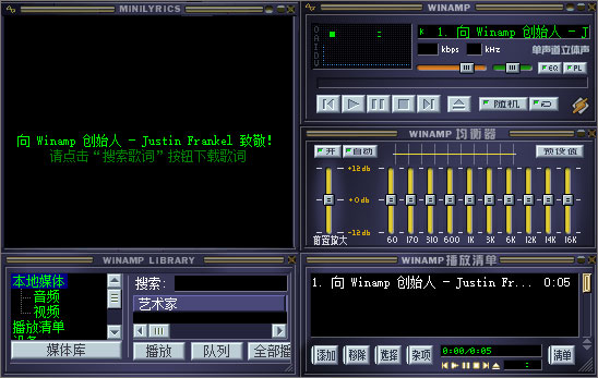 winamp����������� v2.95���԰�
