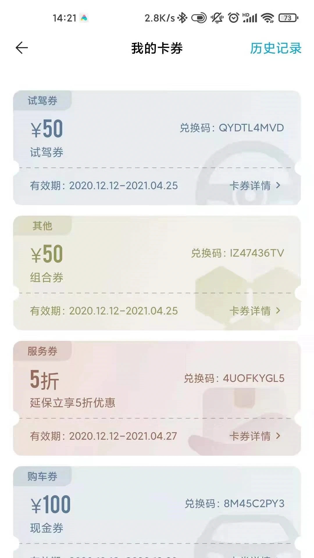 һ���������л���