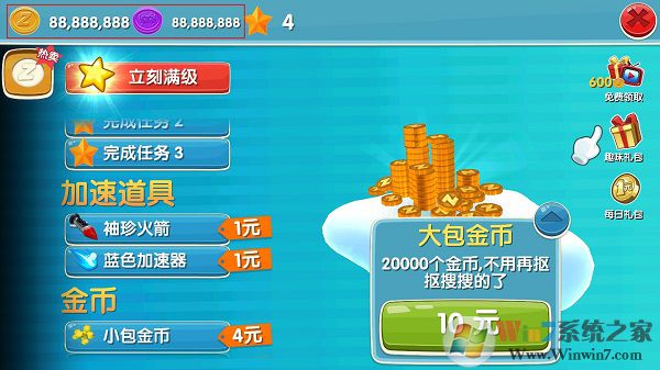 ��ѩ��ð��2���İ�