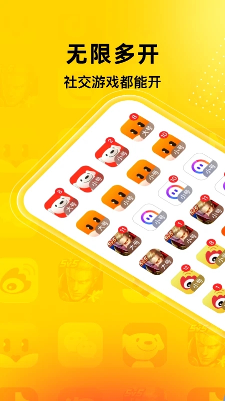 ���ӷ���Ӧ�÷���