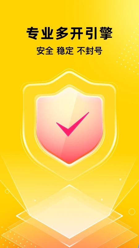 ���ӷ���Ӧ�÷���