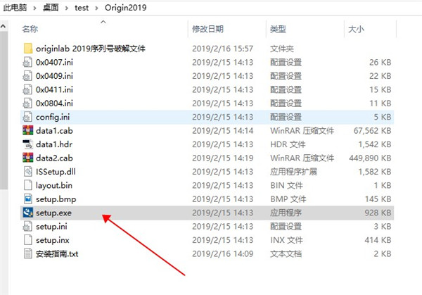 OriginLab OriginPro(科学绘图)