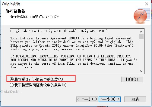 OriginLab OriginPro(科学绘图)