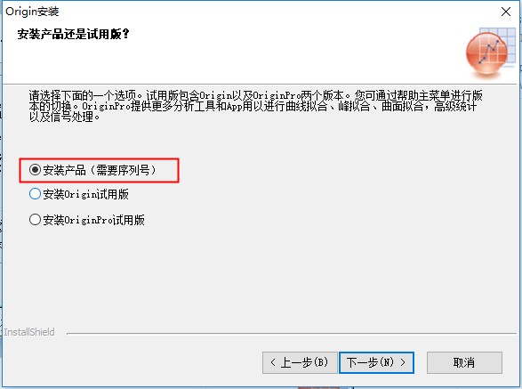 OriginLab OriginPro(科学绘图)