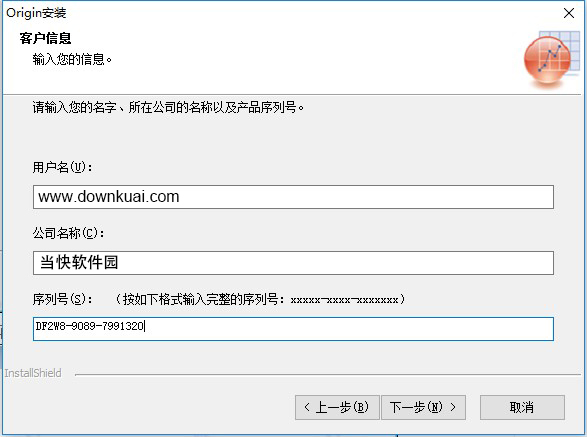 OriginLab OriginPro(科学绘图)