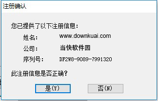 OriginLab OriginPro(科学绘图)